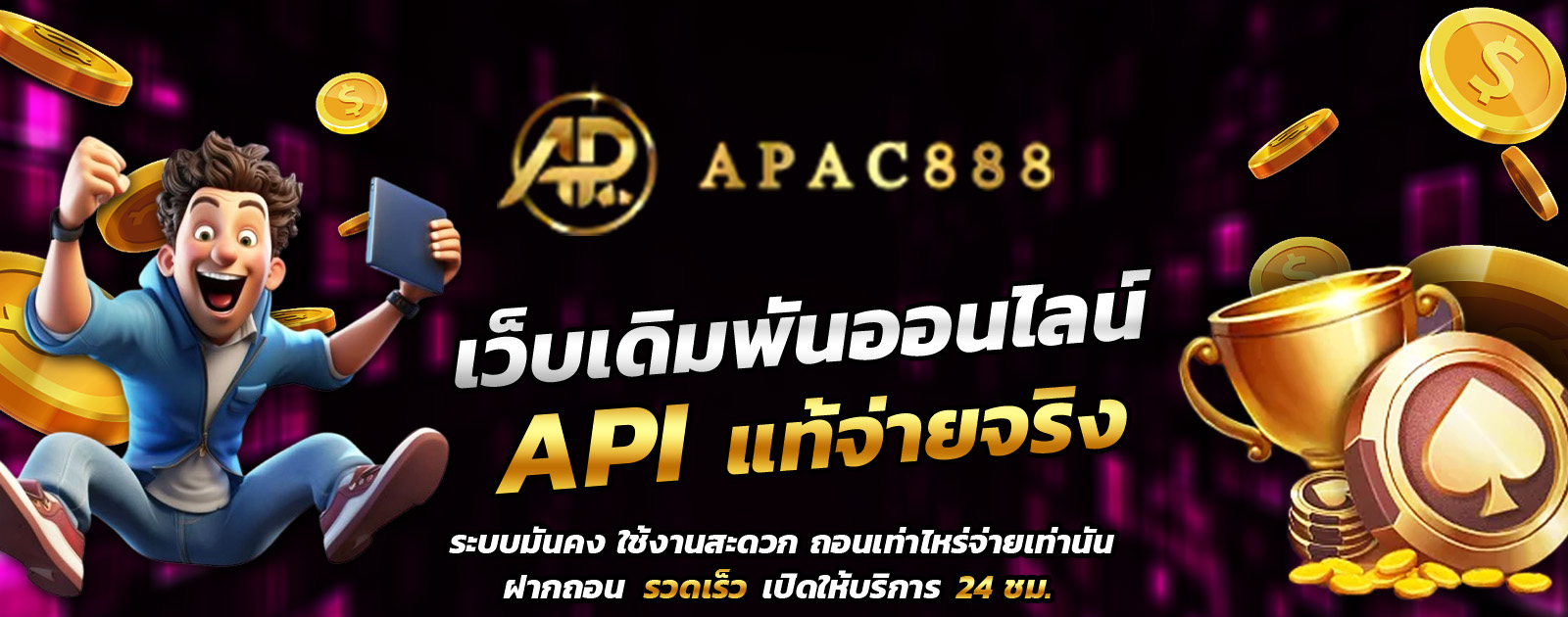 ปกช้อน 1 1bs